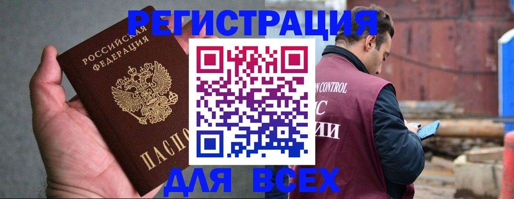 прописка гарантия в Тверской области