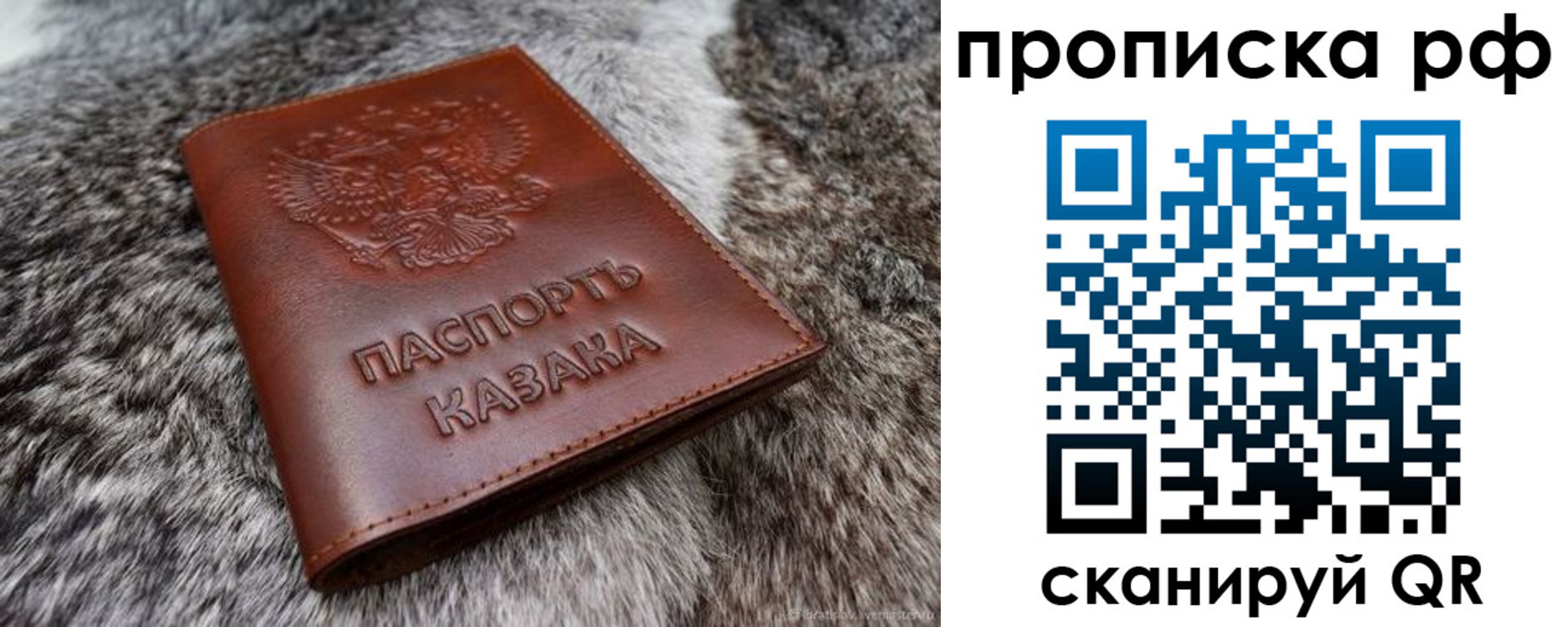 временная регистрация гарантия в Тверской области