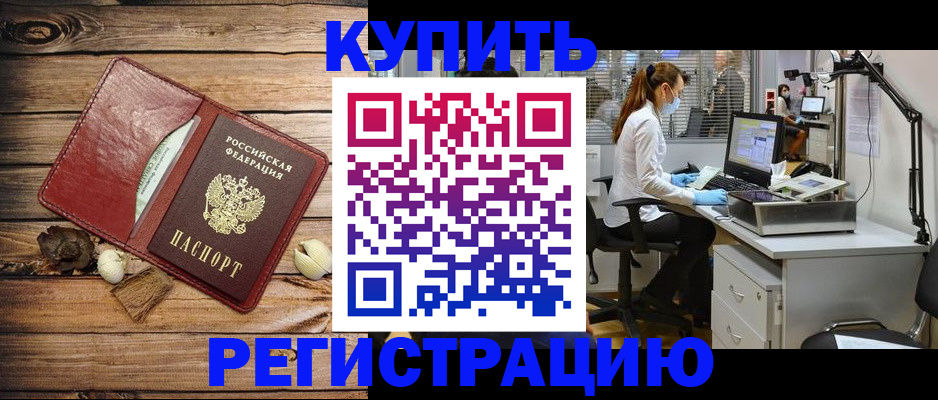 миграционный учет в Тверской области