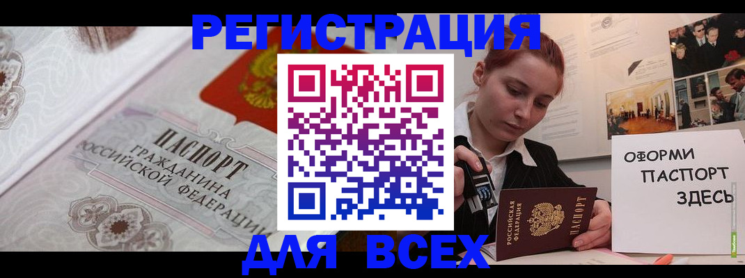 регистрация для школы в Тверской области