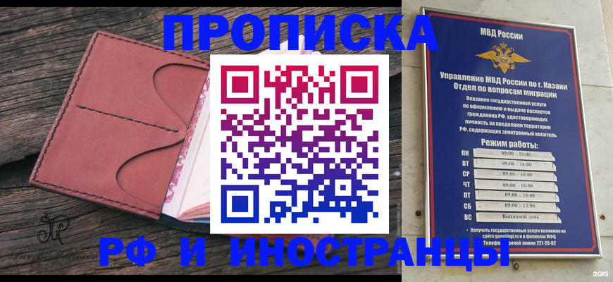 миграционный учет в Тверской области